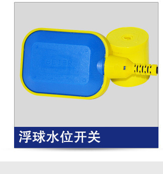 Cable Float Switches