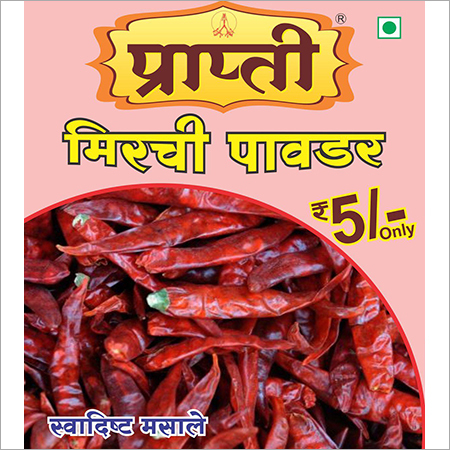 मिर्ची पाउडर