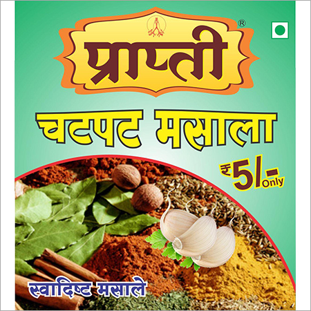 चटपट मसाला