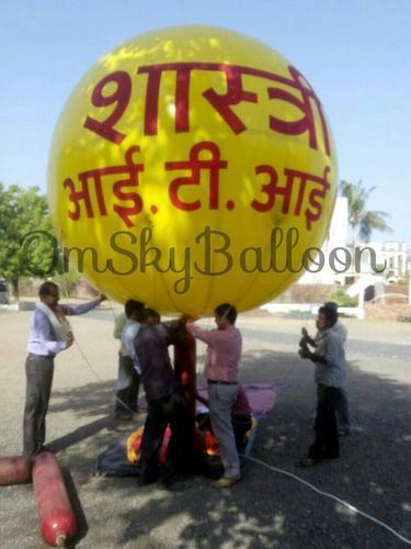 प्रिंटेड स्काई बैलून
