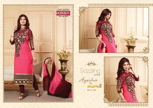 कॉटन पॉलिएस्टर सलवार कमीज कैटलॉग होलसेल