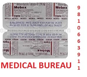 मेबेंडाजोल टैबलेट