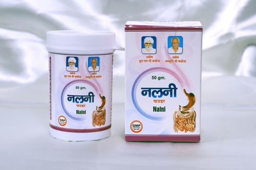 आयुर्वेदिक गैस्ट्रिक पाउडर