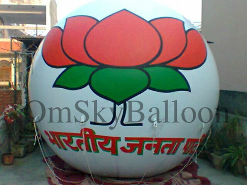 चुनाव गुब्बारा