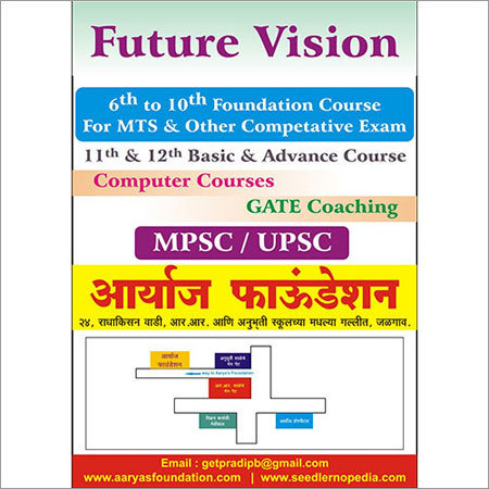 Gate Coaching Classes