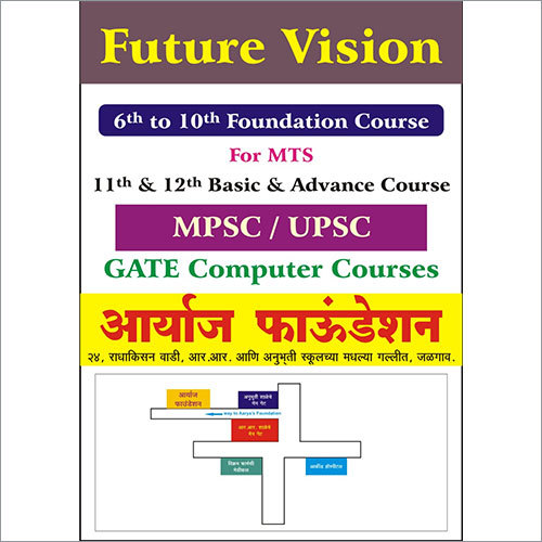 Gate Computer Courses