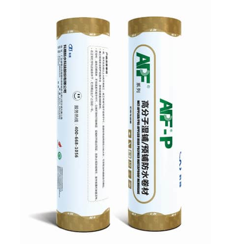 गीला लगाया गया/पूर्व-लगा हुआ उच्च पॉलिमर जलरोधक मेम्ब्रेन