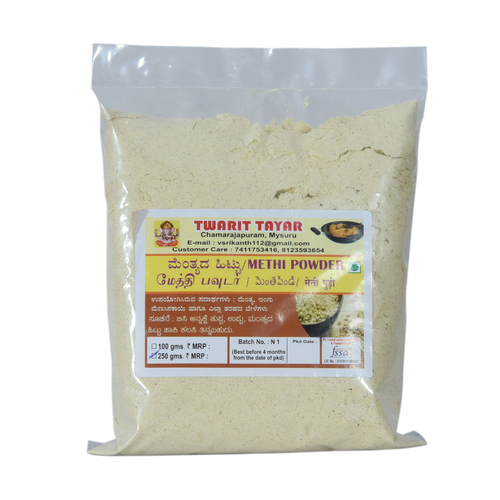 मेथी पाउडर