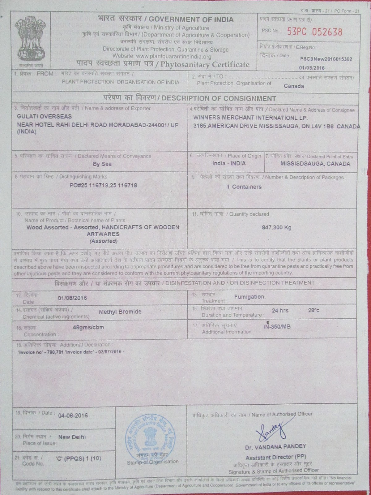 Phytosanitary Certification Services