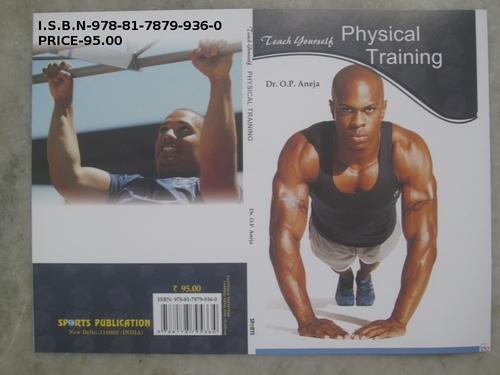 फिजिकल ट्रेनिंग