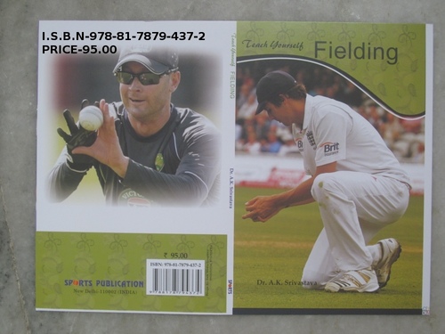 फील्डिंग