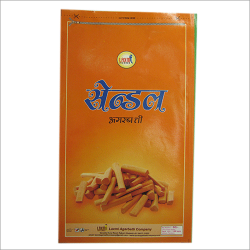 सैंडल अगरबत्ती