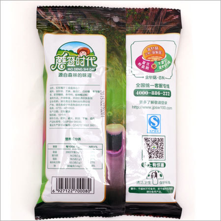 Sesame Seeds Needle Mushroom Crispy Sandwich