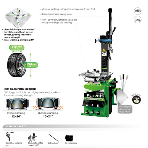 टायर चेंजर