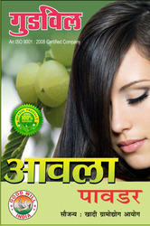 आंवला पाउडर