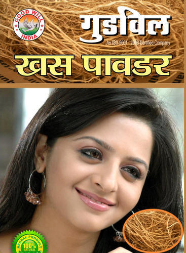 पौधों के अर्क का पाउडर