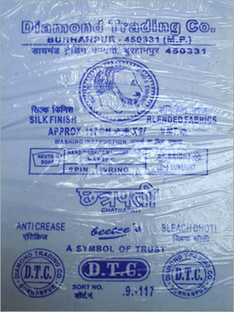 शुद्ध कपास का कपड़ा