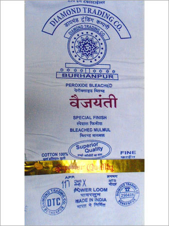 मलमल कॉटन फैब्रिक