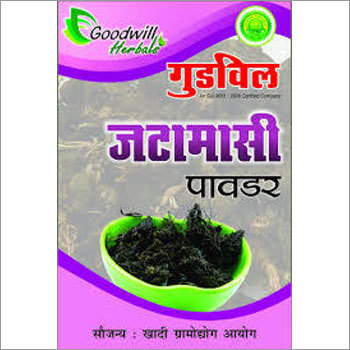 जटामांसी पाउडर