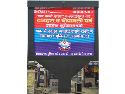 Outdoor LED Display