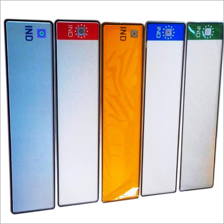 खाली नंबर प्लेट