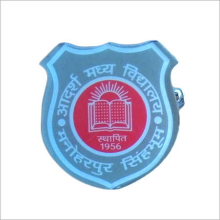 ब्लू कस्टम स्कूल बैज