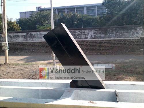 Rake स्क्रीन