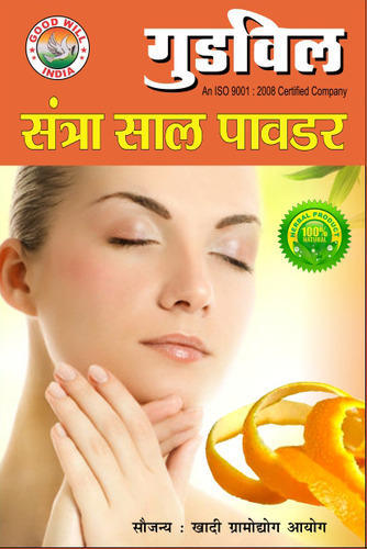 संतरे के छिलके का पाउडर