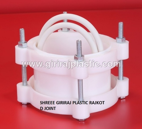 डिटैचेबल जॉइंट