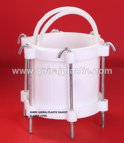 पीवीसी डी जॉइंट