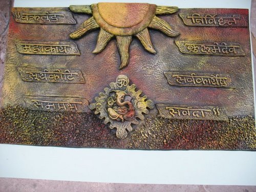 फाइबर म्यूरल्स