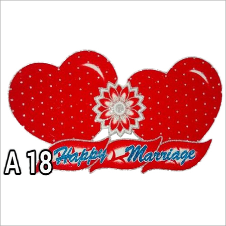 थर्मोकोल कपल डिल