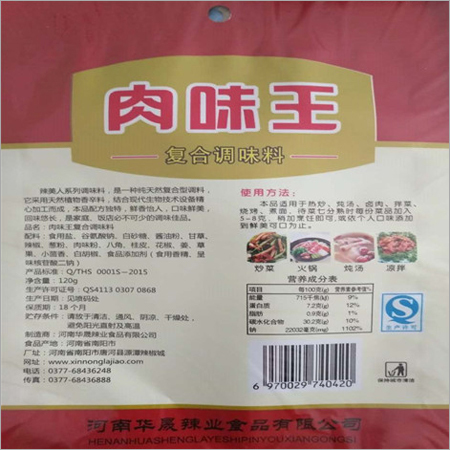 King Of Meat Seasoning