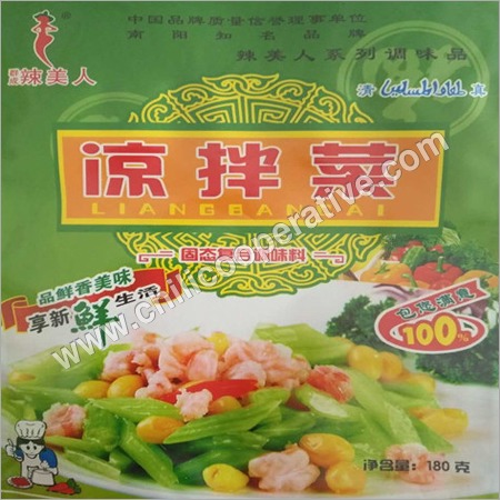 कोल्ड डिश सीज़निंग