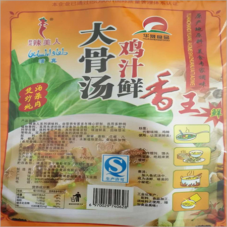 Bone Soup And Chicken Soup Seasoning