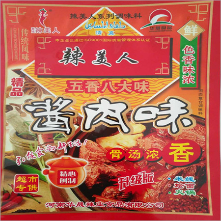 Braised Pork With Soy Sauce Seasoning