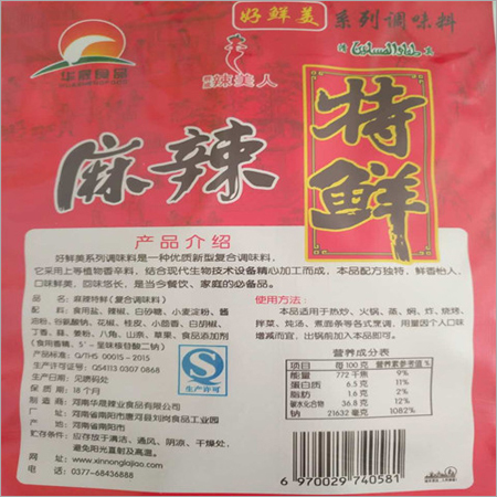 Spicy Fresh Seasoning