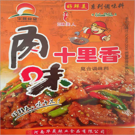 Meat Flavor X-good Seasoning