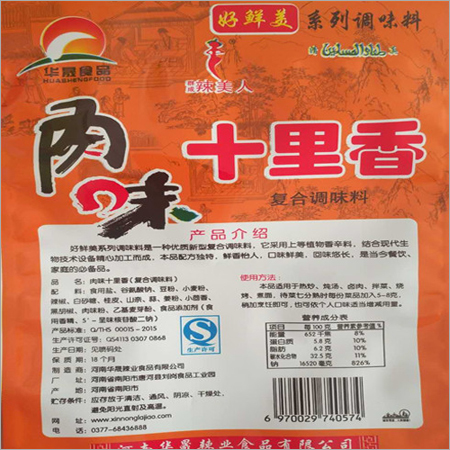 Meat Flavor X-good Seasoning