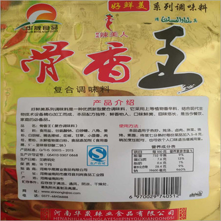 King Of Bone Flavor Seasoning