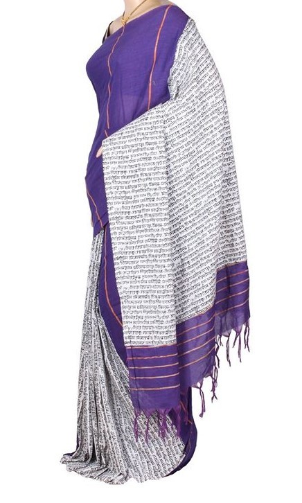 Khesh Script Saree(5)