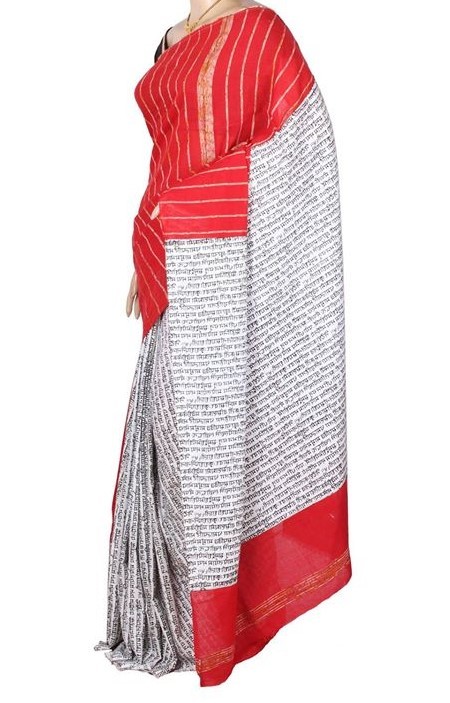 Khesh Script Saree(1)