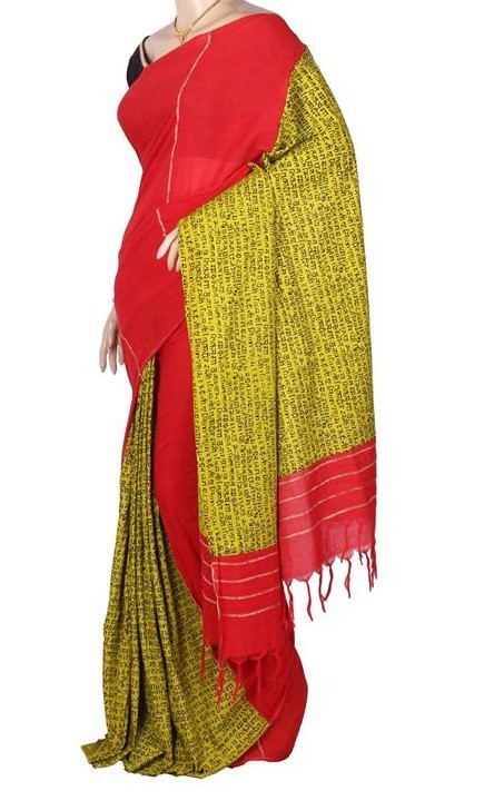 Khesh Scriptsaree(4)