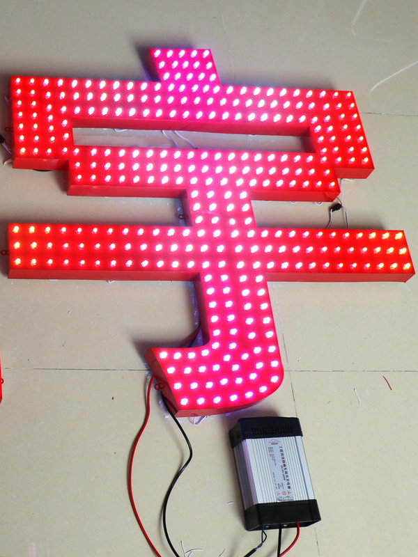 Led Pixel String Full Color Waterproof
