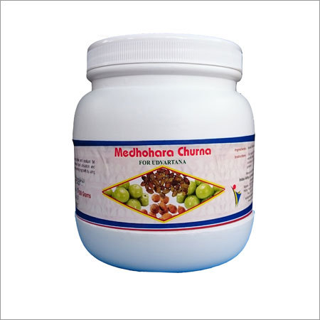 मेडोहर चूर्ण