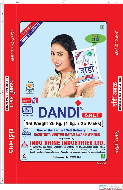 पीपी नमक बैग