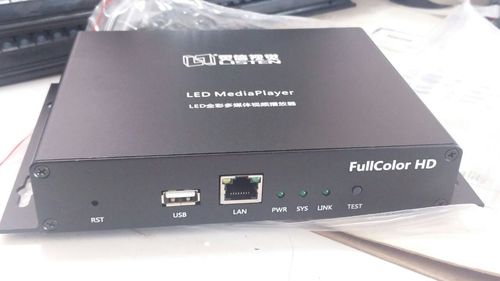 एलईडी मीडिया प्लेयर