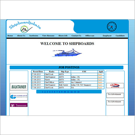 जॉब पोर्टल सॉफ्टवेयर