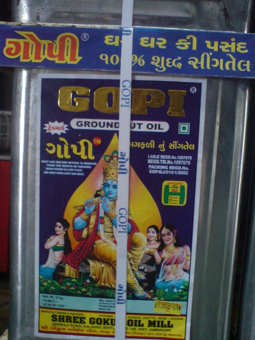 मूंगफली का तेल, मूंगफली का तेल