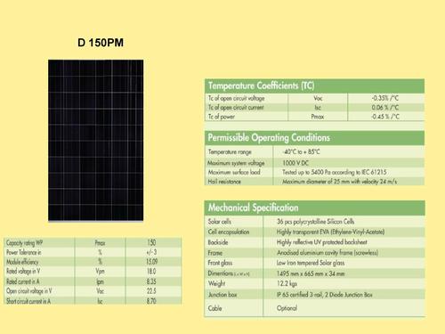 सोलर पैनल डी 150पीएम